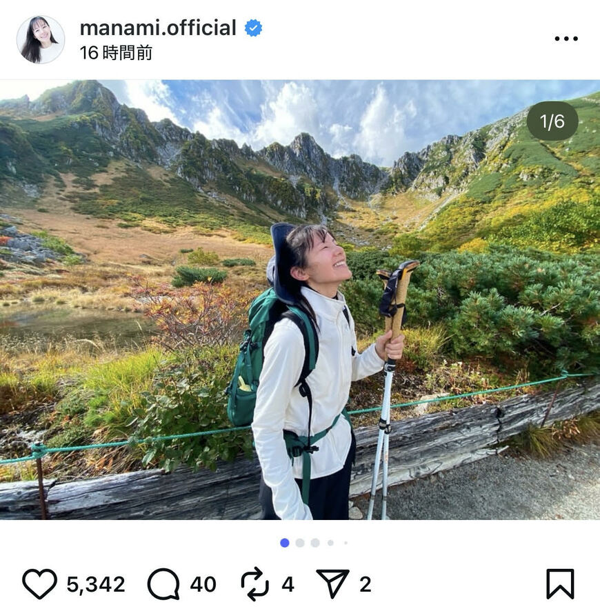 出所：小西真奈美のInstagram（＠manami.official）参照日：2025年10月3日