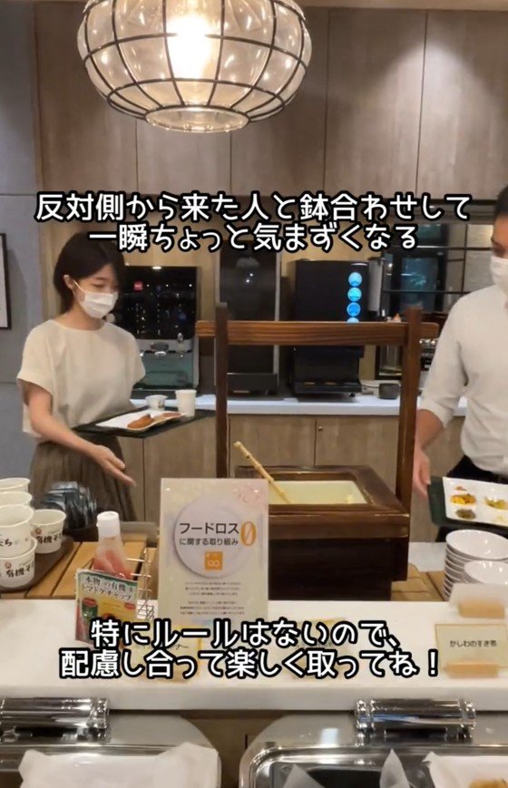 出所：@superhotel_official「スーパーホテルがお届けするホテルあるある朝食ver.」