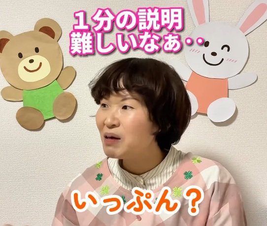 【延長保育あるある】「ママはいつ迎えに来る？」園児に時間の概念を教える保育士の奮闘にエール！「大丈夫！ママはすぐ来るからね！」