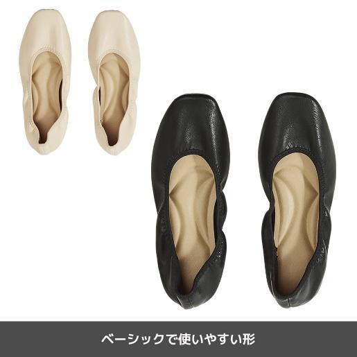 出所：ワークマンオンラインストア 雲の上パンプス