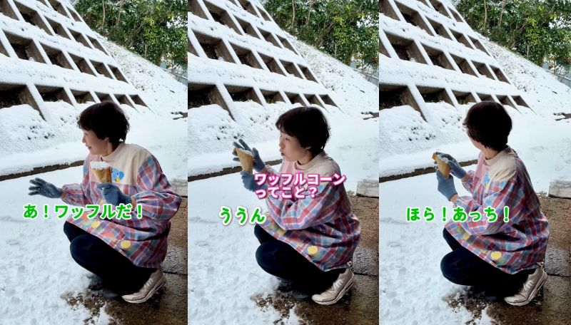 出所：@taiko.stay_tune