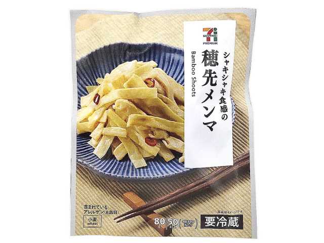 出所：株式会社セブン‐イレブン・ジャパン「今週の新商品」