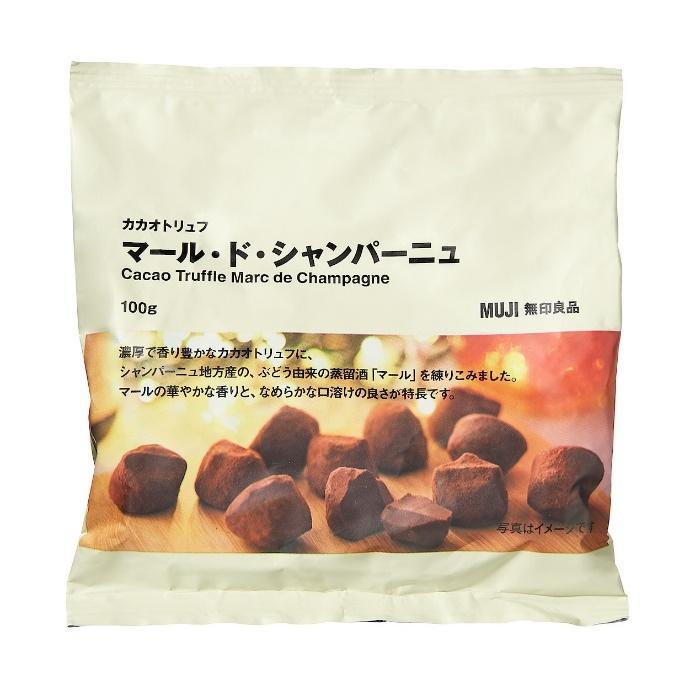 出所：無印良品ネットストア カカオトリュフ　マール・ド・シャンパーニュ