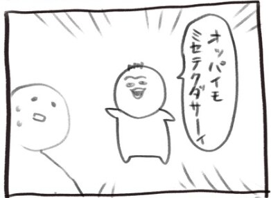 出所：@inu_eat_inu