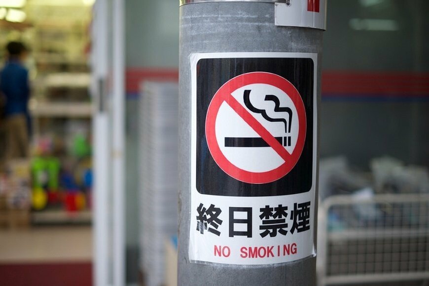 「加熱式たばこ」で出遅れ、喫煙者減少でJTの牙城は崩れるか？