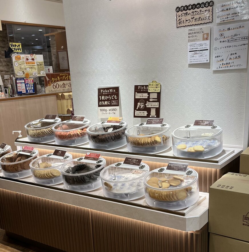 クッキーのブッフェ台