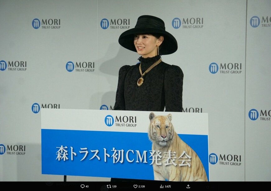 北川景子のX投稿