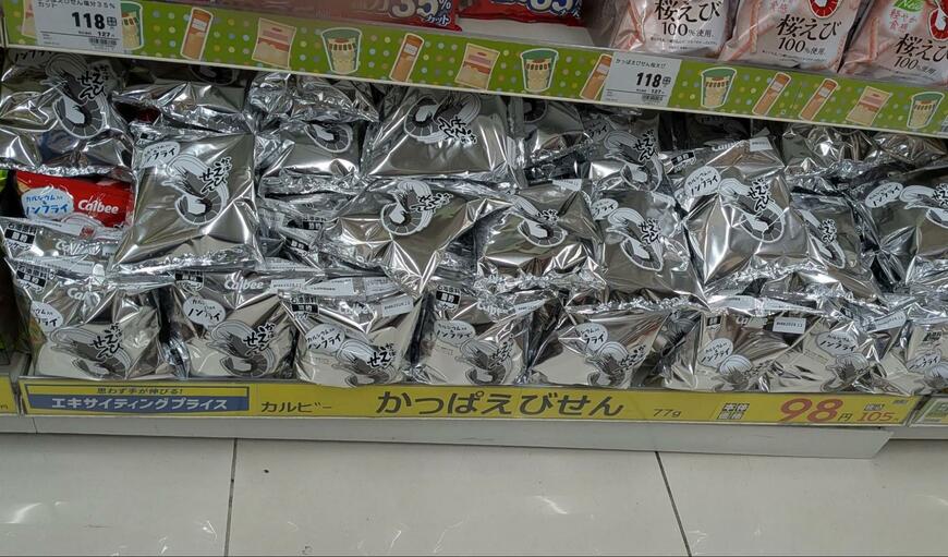 投稿の画像