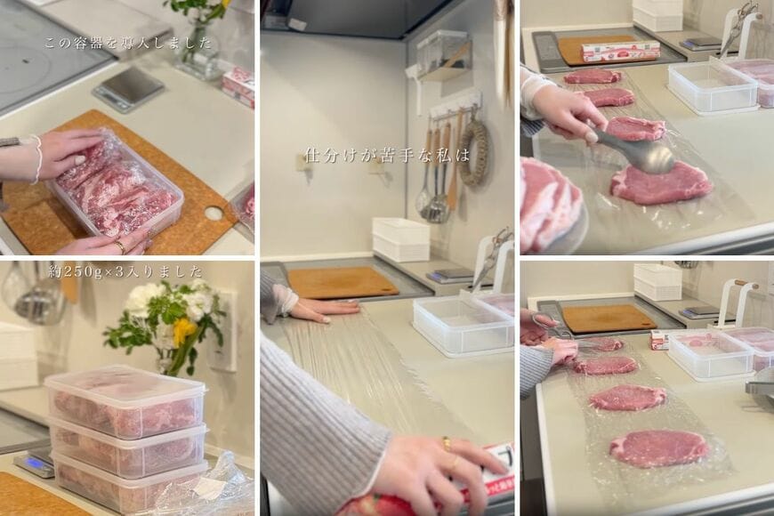 ダイソーの商品を使った収納