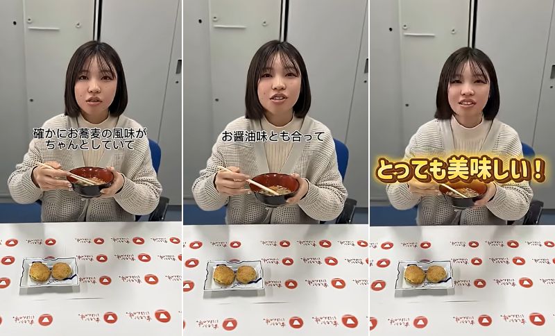 農林水産省職員