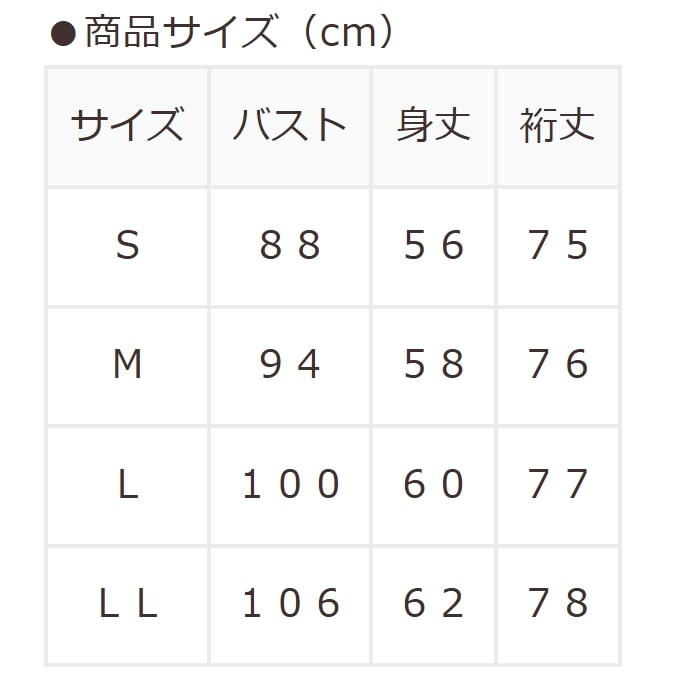 ハニーズ公式オンラインストア 金釦付ケーブル編ニット画像