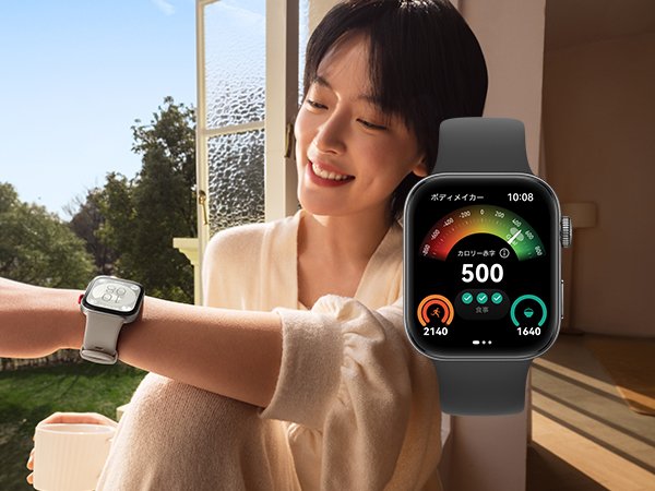 スマートウォッチの写真