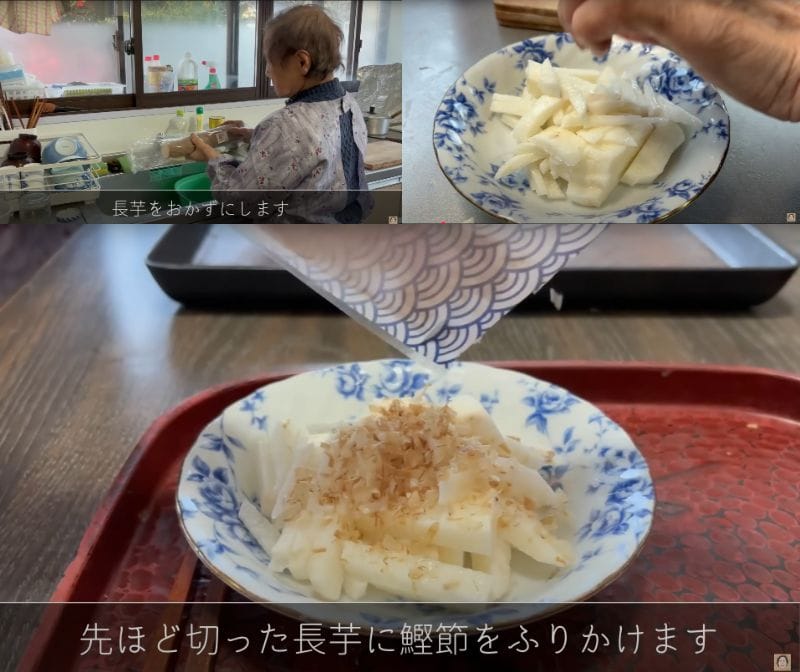 93歳のご飯