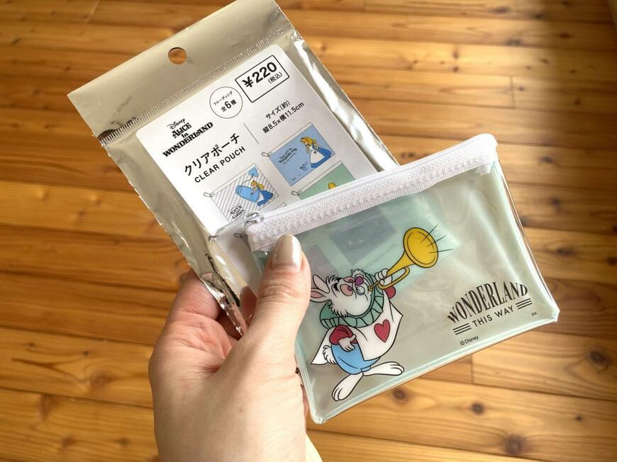 ミニクリアポーチ