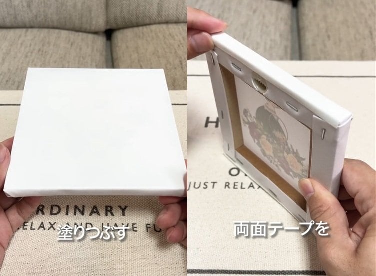セリアの商品を使ったDIY