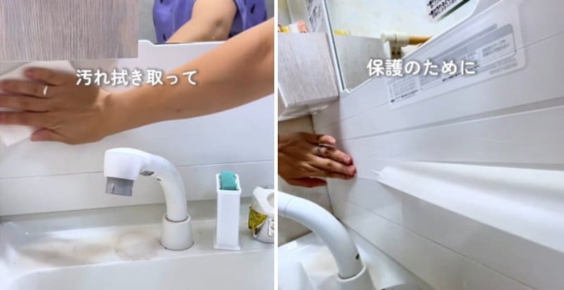 ダイソーの商品を使ったDIY