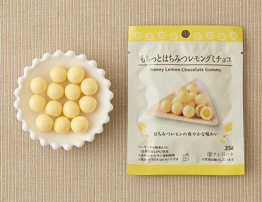 ローソンの新商品:もちっとはちみつレモングミチョコ