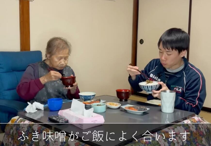 94歳のおばあちゃん