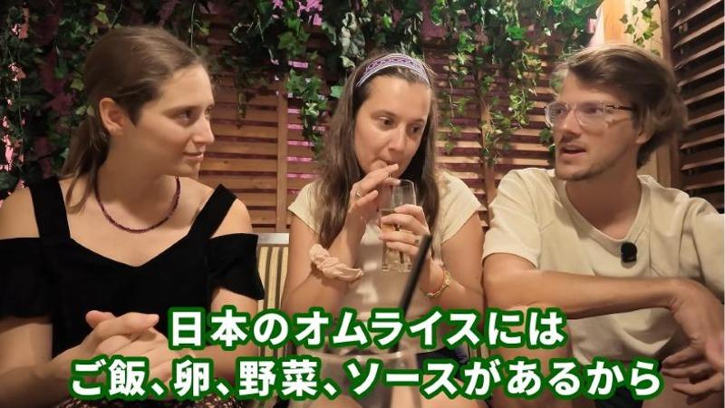 「日本のオムライスにはご飯、卵、野菜、ソースがあるから」