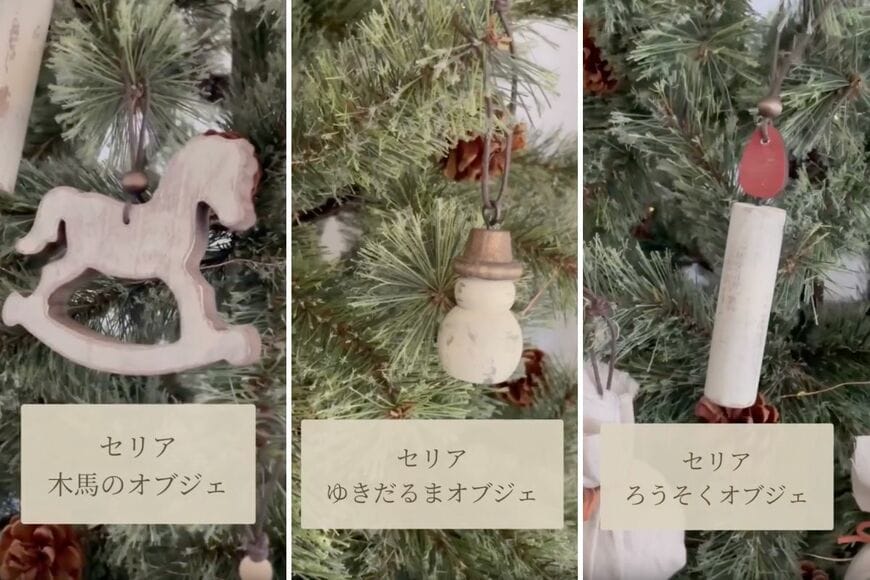 セリアの商品を使ったDIY