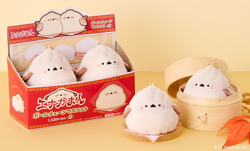 株式会社ローソン 『エナガまん』のボールチェーンマスコット 画像