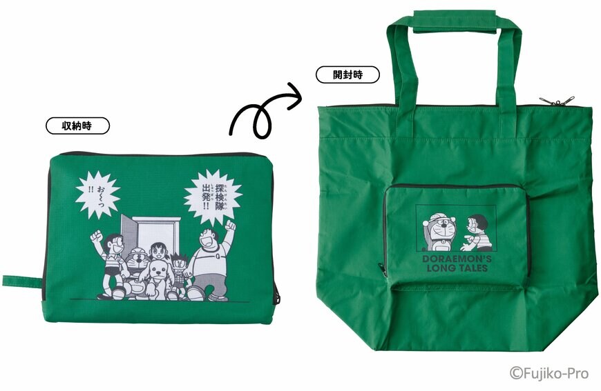 出所：株式会社エンスカイ公式　『大長編ドラえもん のび太の大魔境』キャリーオンバッグ
