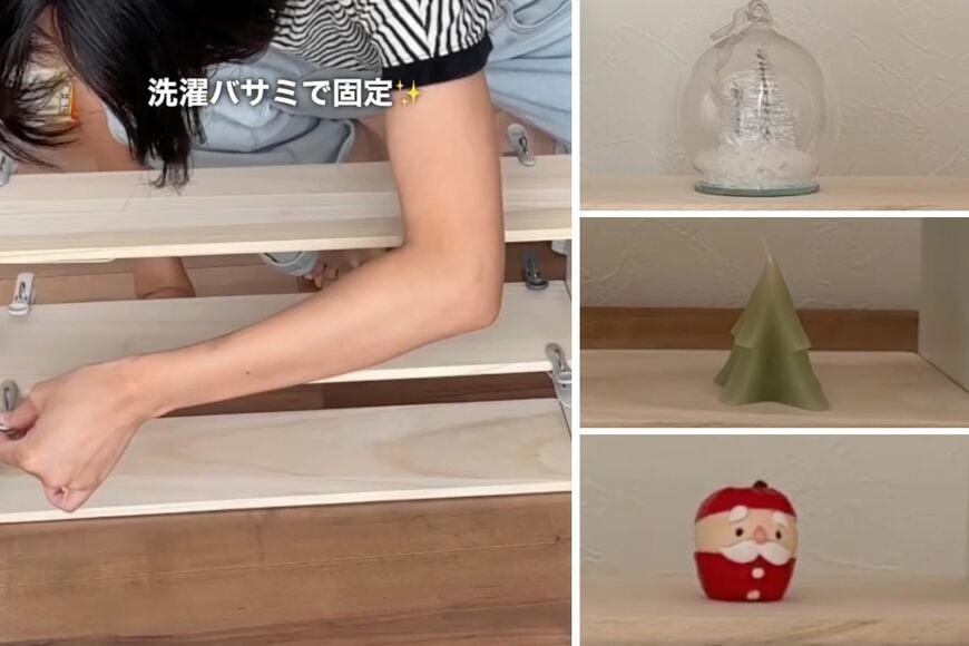 セリアの商品を使ったDIY