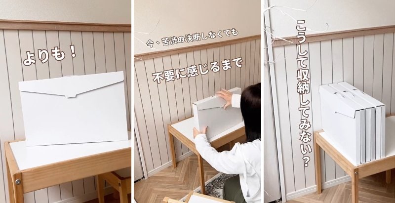 投稿の画像