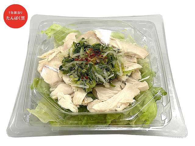 セブン-イレブンの新商品：たんぱく質が摂れる　きざみねぎと蒸し鶏のサラダ