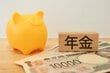 【12月15日は年内最後の年金支給日】60歳～90歳以上「厚生年金・国民年金」ひと月平均いくらもらえている？年齢別平均額【リスト形式で確認】