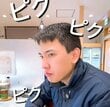 【33歳差カップル】26歳彼氏と59歳彼女　回転寿司デートでアイスを「あーん」ラブラブ姿にホッコリ