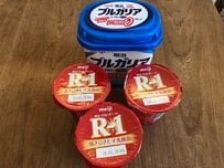 「R-1」などのヨーグルトでおなじみの明治HDのお得な株主優待