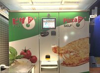 広島県にある3分で本格ピザを提供する自動販売機　「焦げ目バッチリ」「これはスゴイ」と思わず目を疑う