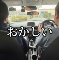 【自動車教習あるある】「おかしい...」タイヤはまっすぐのはずなのに...「カーブ走行」で起きた事象に大パニック？！