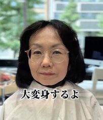 「クレオパトラみたいと言われて…」くせ毛に悩む女性が来店　縮毛なしで仕上げたまさかの変身姿に絶賛の声が集まる