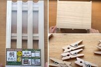 【100均DIY】キャンドゥの桐すのこを使ってナチュラル＆可愛いカーテンラックが完成！