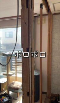 【築45年超の中古戸建をセルフリノベ】ボロボロな家の柱を補修！プロ並みの仕上がりに感動