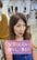 「髪質は太い、硬い、多い」と話した女性が、カットで前髪の分け目も無くせるレイヤースタイルにスタイルチェンジ