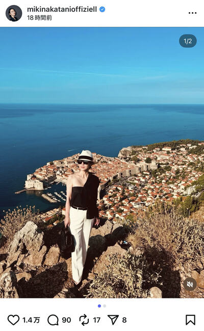 中谷美紀のInstagram投稿