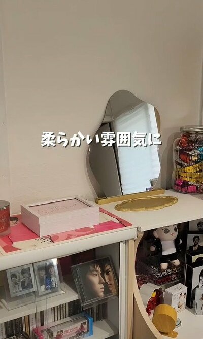 ウェーブミラーとゴールドの雑貨で、柔らかい雰囲気に仕上がった部屋の一角