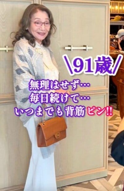 91歳のおばあちゃん