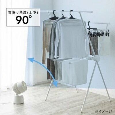 立体干しには「直角送風」で風を送れる
