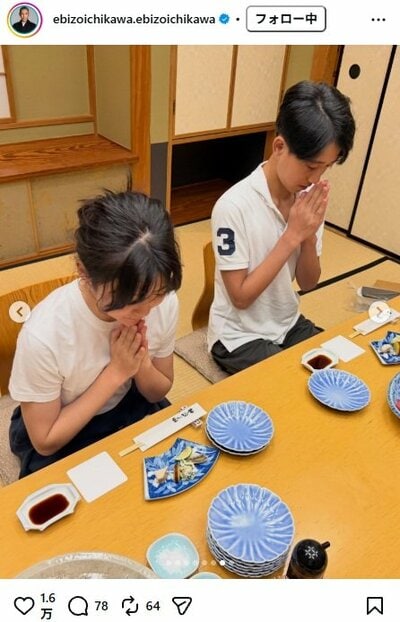 市川團十郎のInstagram投稿