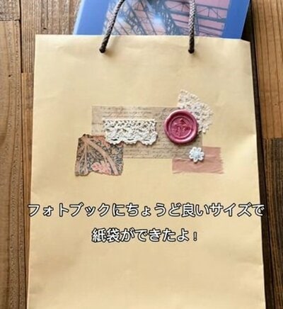 投稿の画像