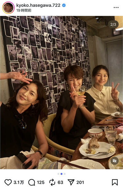 長谷川京子のInstagram投稿