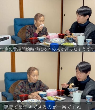 94歳のおばあちゃん