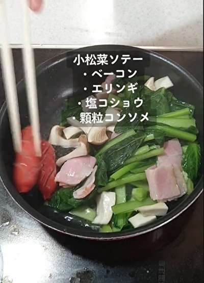 投稿動画のワンシーン