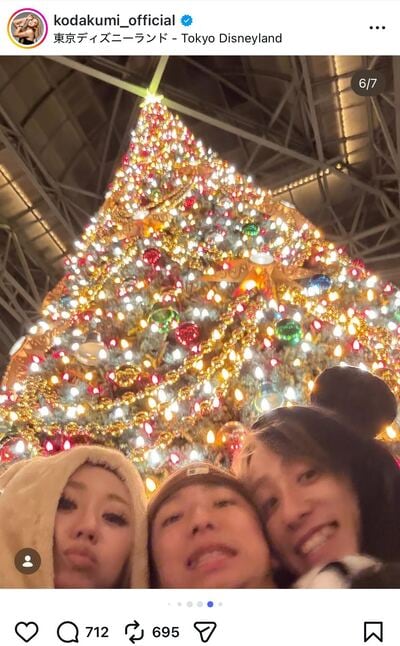 倖田來未のInstagram投稿