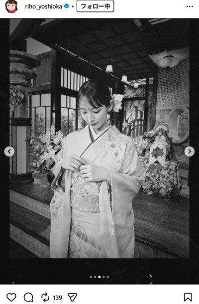 吉岡里帆のInstagram投稿