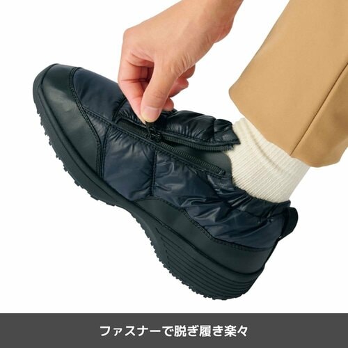 防寒パフィーシューズ